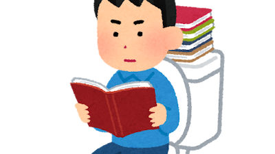 トイレで勉強をする人のイラスト（男性）