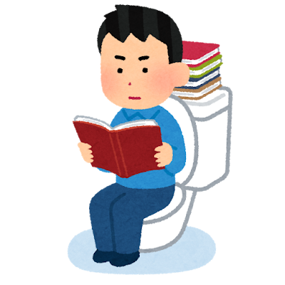 トイレで勉強をする人のイラスト（男性）